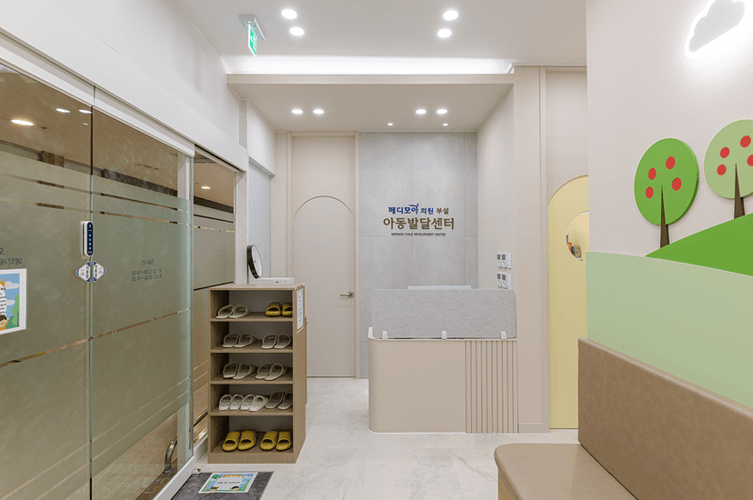 메디모아의원 내부 6