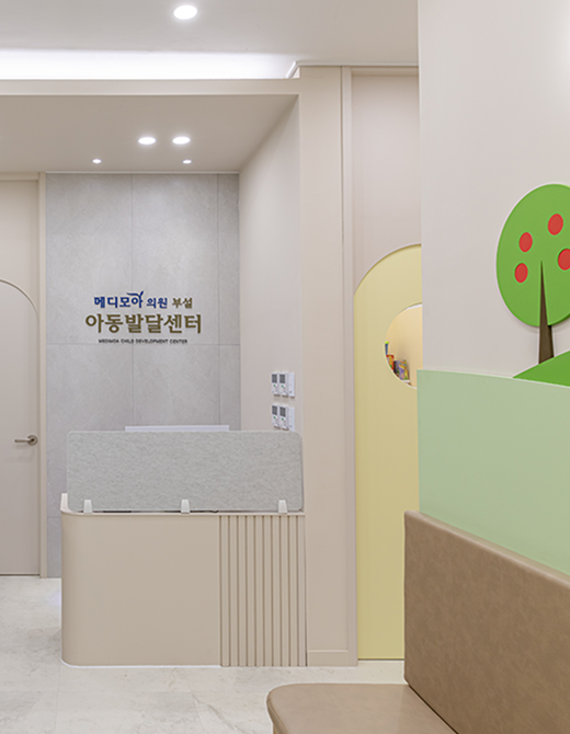 메디모아의원